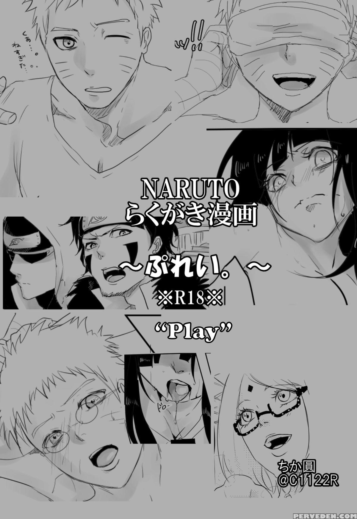 [chika Madoka] Play (decensored) Chapter 1000 Page 1